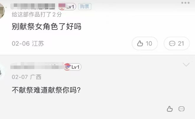 _影片哪吒_老封神榜+哪吒