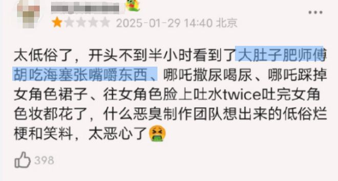 老封神榜+哪吒__影片哪吒