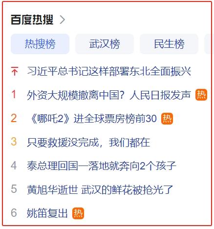 姚笛文章周一见__姚笛周一见是什么意思