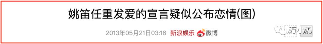 姚笛文章周一见_姚笛周一见是什么意思_