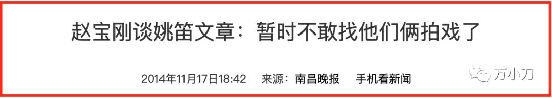_姚笛文章周一见_姚笛周一见是什么意思