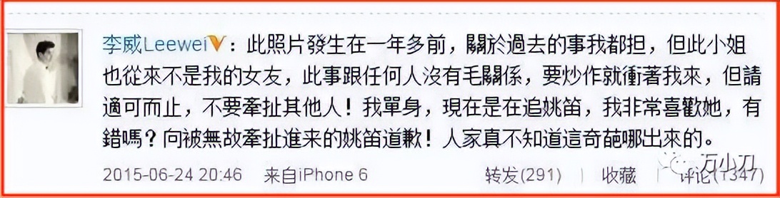 _姚笛文章周一见_姚笛周一见是什么意思