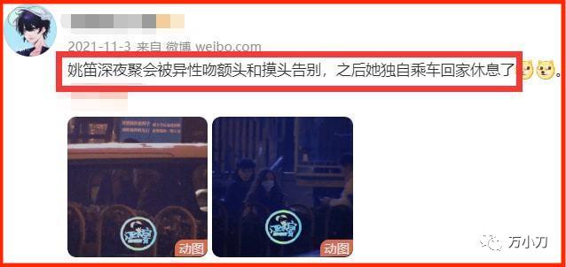 _姚笛文章周一见_姚笛周一见是什么意思