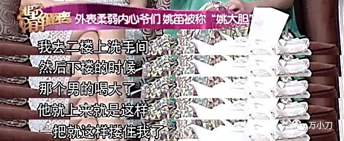 姚笛文章周一见__姚笛周一见是什么意思