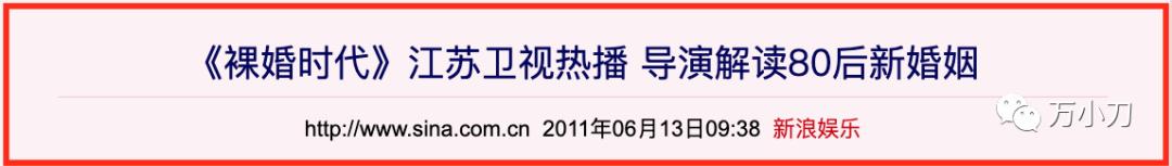 姚笛周一见是什么意思__姚笛文章周一见
