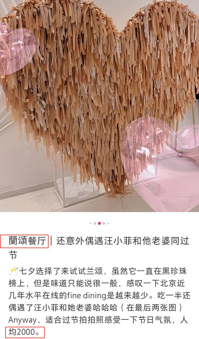 汪小菲带马筱梅过情人节被拍，西装革履状态很好，与之前判若两人_汪小菲带马筱梅过情人节被拍，西装革履状态很好，与之前判若两人_