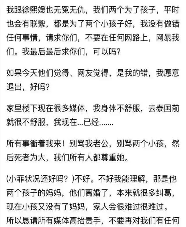 汪小菲带马筱梅过情人节被拍，西装革履状态很好，与之前判若两人_汪小菲带马筱梅过情人节被拍，西装革履状态很好，与之前判若两人_