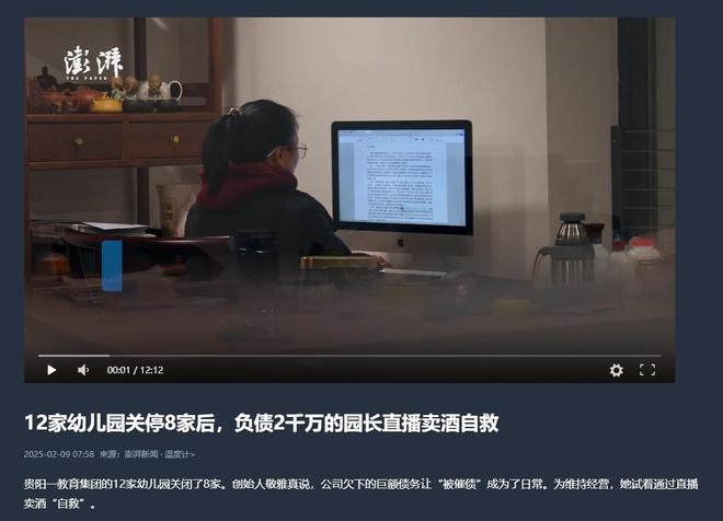 _生育率预警_程度中下降沿触发的运用