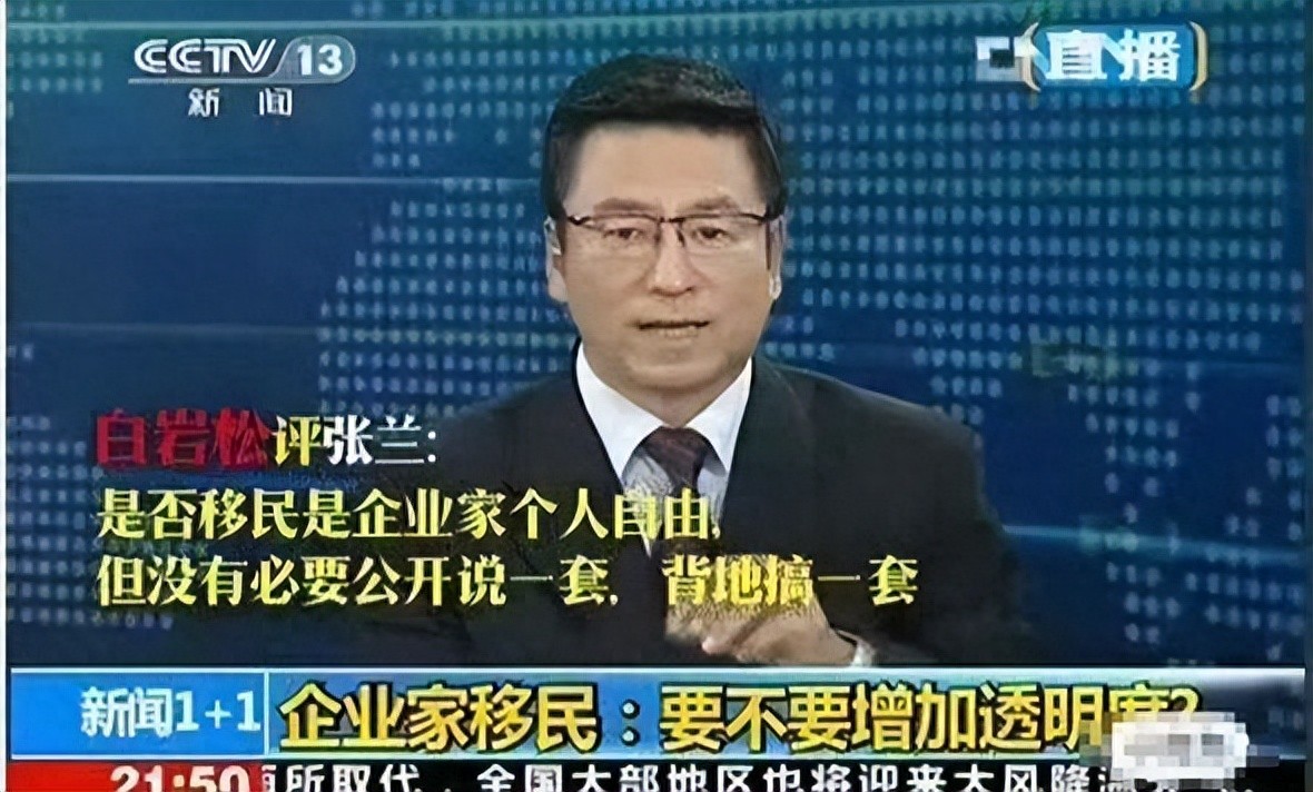 深度开扒！张兰直播间被封背后的真相，三场看不见的博弈（上）__深度开扒！张兰直播间被封背后的真相，三场看不见的博弈（上）