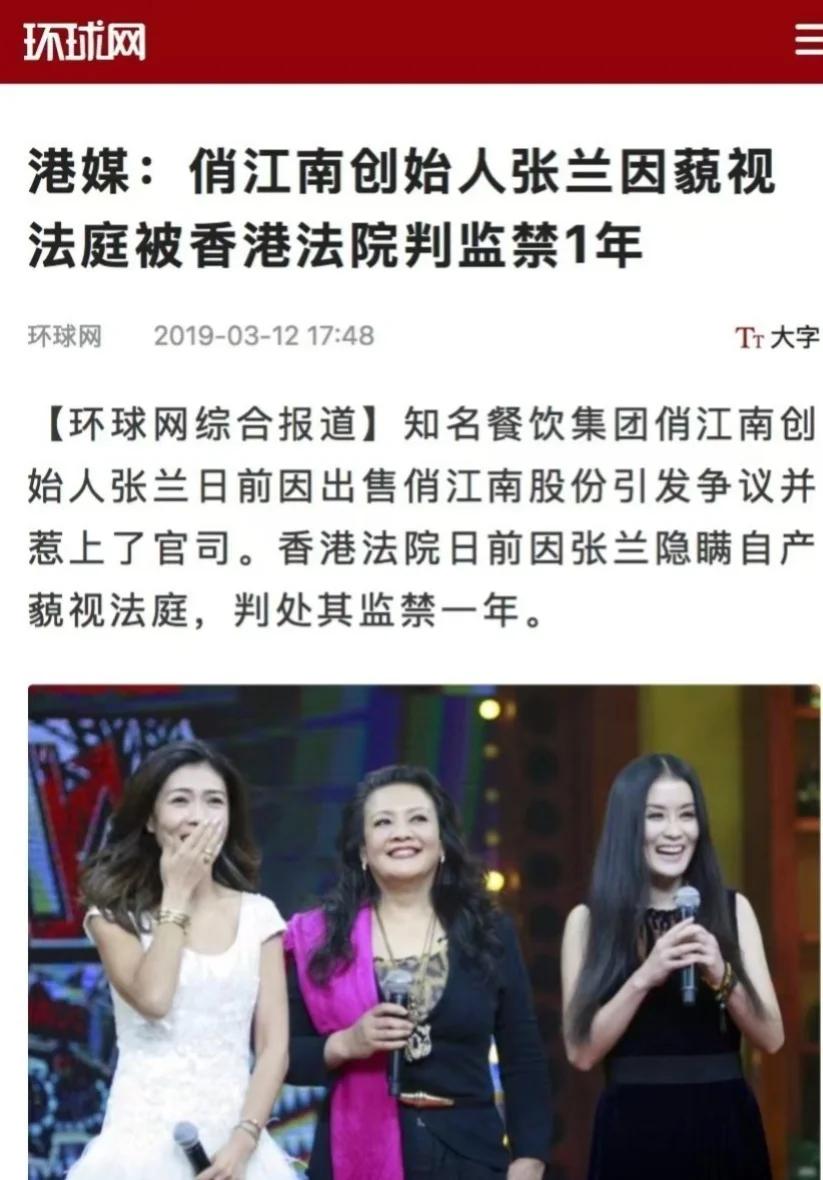 深度开扒！张兰直播间被封背后的真相，三场看不见的博弈（上）_深度开扒！张兰直播间被封背后的真相，三场看不见的博弈（上）_
