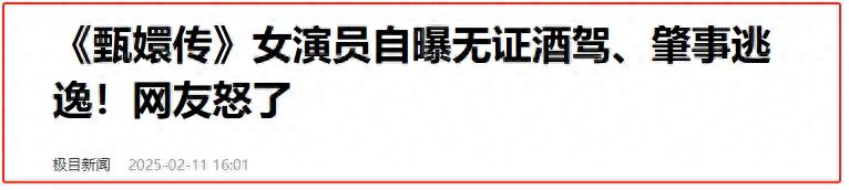 甄嬛传瓜6结局__甄嬛传瓜儿乱棍打死是第几集