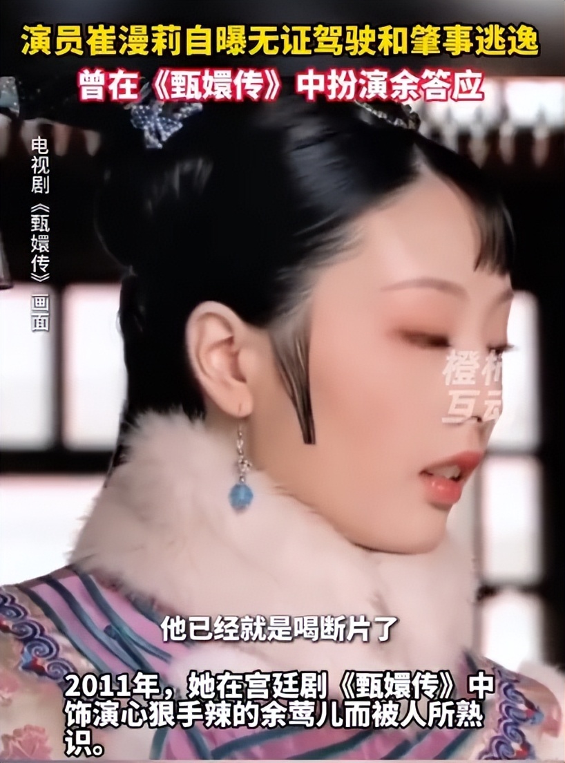 甄嬛传瓜儿乱棍打死是第几集_甄嬛传瓜6结局_