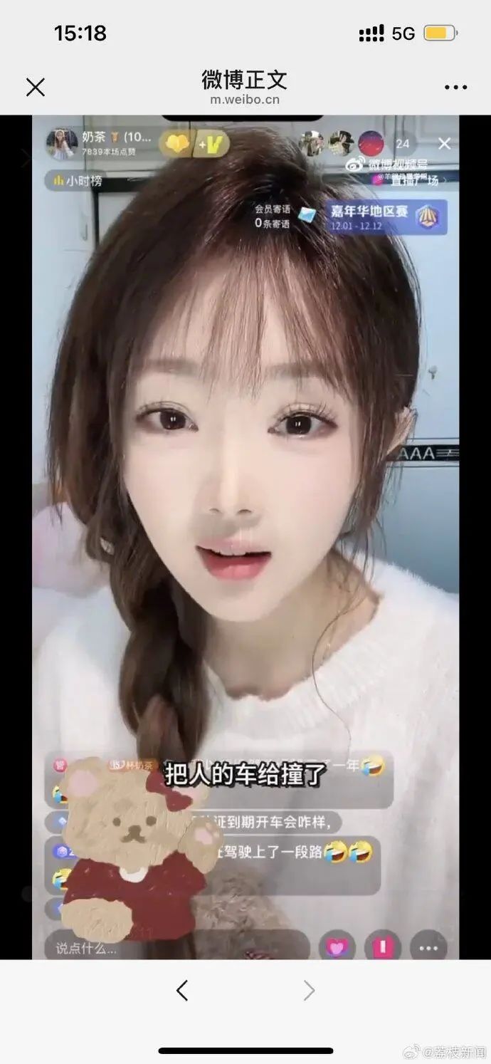 _甄嬛传瓜6结局_甄嬛传瓜儿乱棍打死是第几集