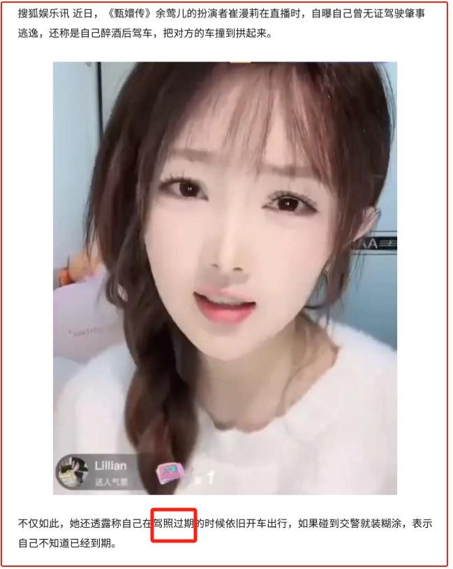 甄嬛传瓜6结局_甄嬛传瓜儿乱棍打死是第几集_