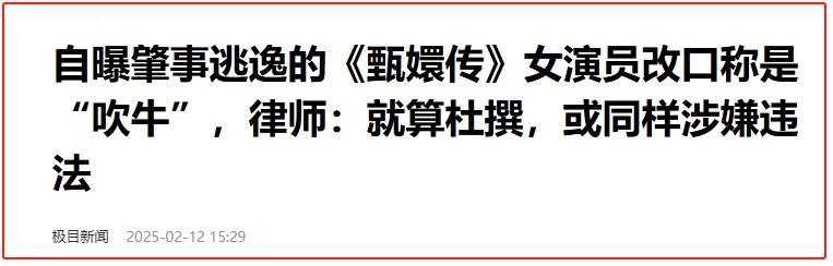 _甄嬛传瓜6结局_甄嬛传瓜儿乱棍打死是第几集