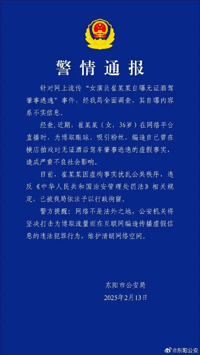 甄嬛传瓜6结局__甄嬛传瓜儿乱棍打死是第几集