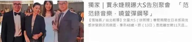 _张兰在日本触景生情，含泪唱《不如见一面》，与S家争斗扳回一局_张兰在日本触景生情，含泪唱《不如见一面》，与S家争斗扳回一局