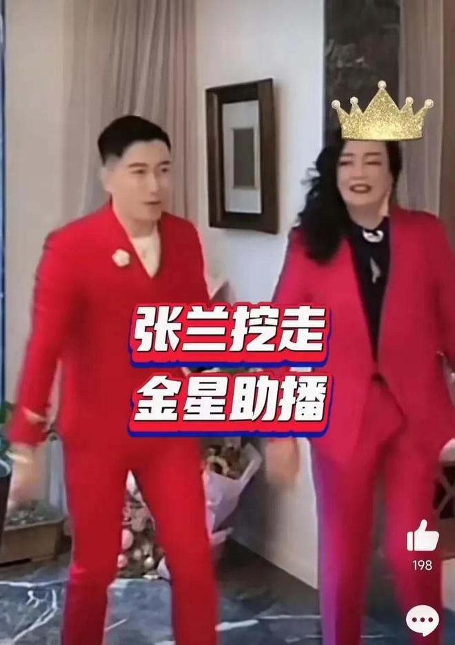 _张兰在日本触景生情，含泪唱《不如见一面》，与S家争斗扳回一局_张兰在日本触景生情，含泪唱《不如见一面》，与S家争斗扳回一局