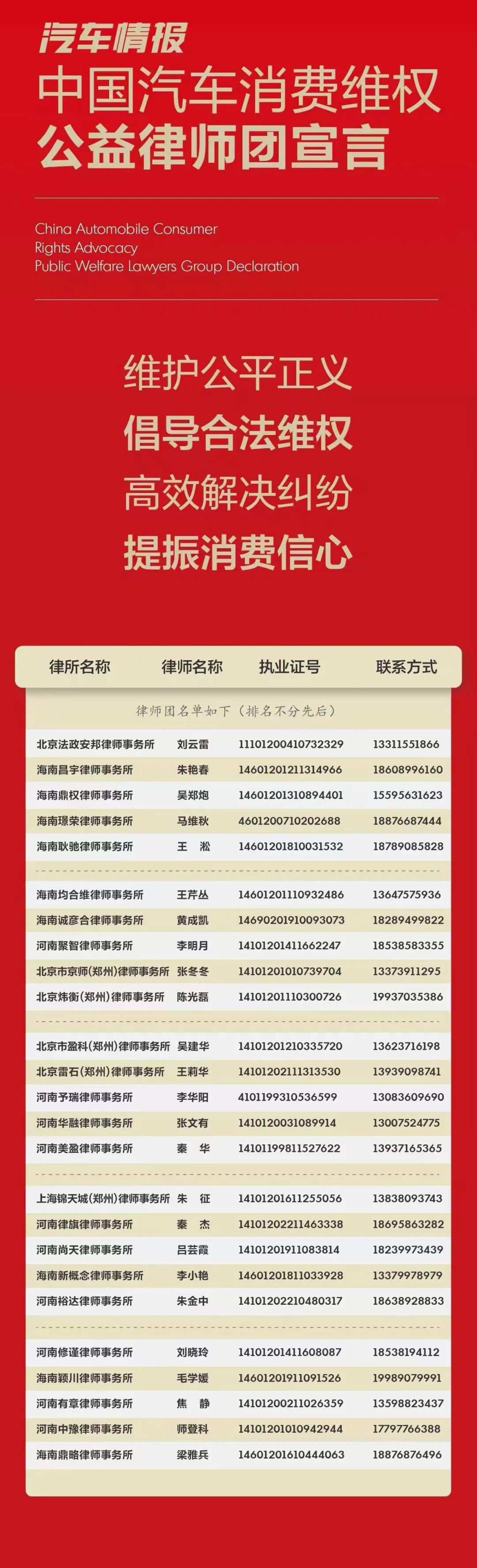 _车展咨询台_车展信息查询