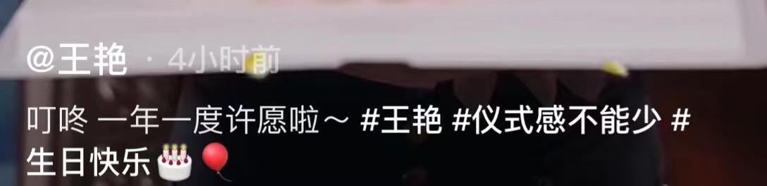 王艳老公豪宅_王艳老公出什么事了_