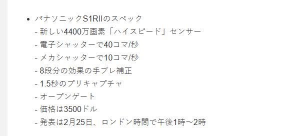 松下s1h像素_松下相机新品2021_