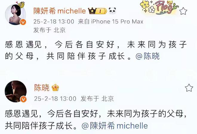 离婚明星夫妻名单大全_离婚的夫妻明星_