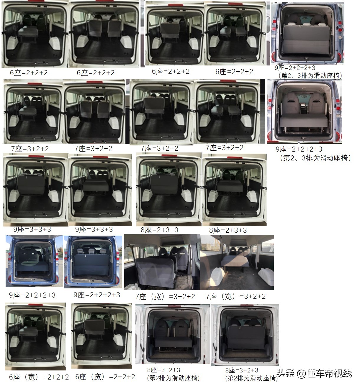 2022款上汽大通__新款上汽大通汽车