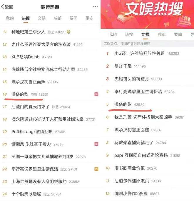 _2020年网易年度盛典_网易爆款
