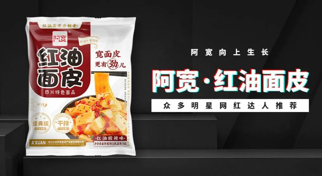 千亿方便面江湖，迎来中局之战_千亿方便面江湖，迎来中局之战_