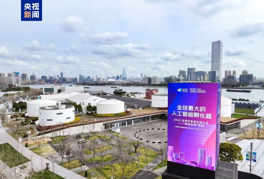 _国内首个“算力生态超市”在沪发布 提供“算力补贴+拎包入驻”优惠政策_国内首个“算力生态超市”在沪发布 提供“算力补贴+拎包入驻”优惠政策