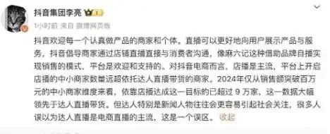 _256万人涌入，超1665万点赞！张兰、汪小菲被封后，麻六记又爆了，“抖音上全是麻六记”_256万人涌入，超1665万点赞！张兰、汪小菲被封后，麻六记又爆了，“抖音上全是麻六记”