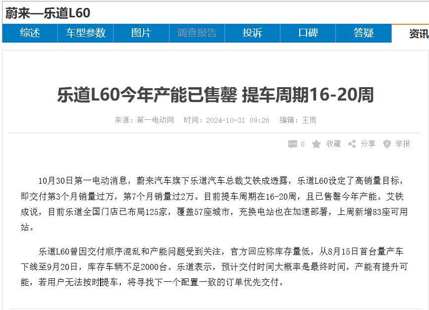 比亚迪给特斯拉供货__比亚迪代工特斯拉