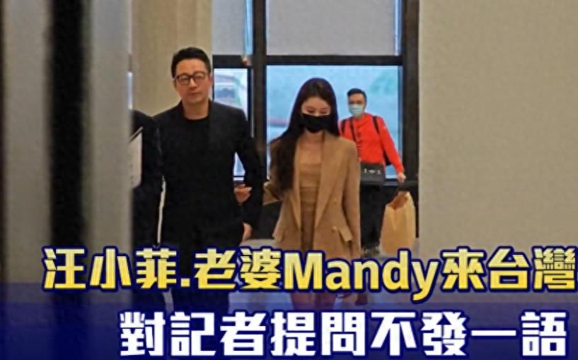 又要谈判？汪小菲带娇妻重返台湾，大S下葬时间被具俊晔再推后__又要谈判？汪小菲带娇妻重返台湾，大S下葬时间被具俊晔再推后