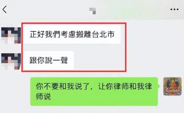 又要谈判？汪小菲带娇妻重返台湾，大S下葬时间被具俊晔再推后__又要谈判？汪小菲带娇妻重返台湾，大S下葬时间被具俊晔再推后
