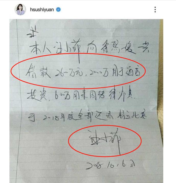又要谈判？汪小菲带娇妻重返台湾，大S下葬时间被具俊晔再推后__又要谈判？汪小菲带娇妻重返台湾，大S下葬时间被具俊晔再推后