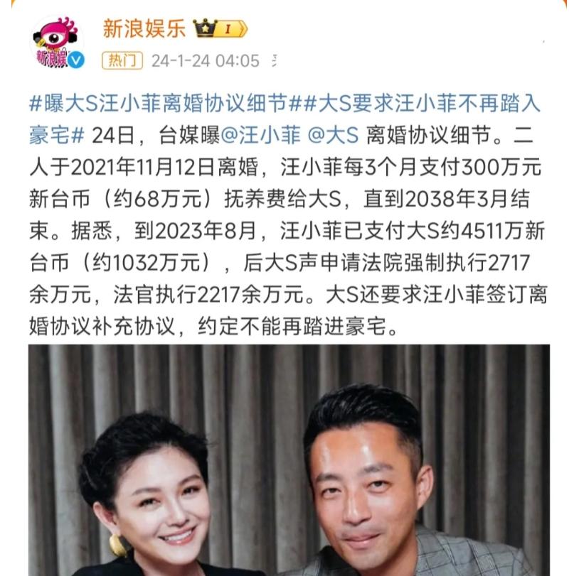 又要谈判？汪小菲带娇妻重返台湾，大S下葬时间被具俊晔再推后_又要谈判？汪小菲带娇妻重返台湾，大S下葬时间被具俊晔再推后_