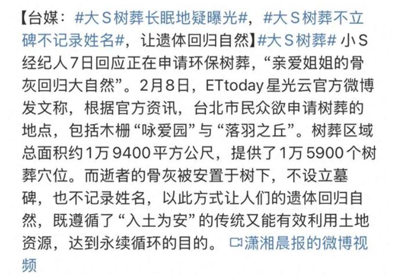 又要谈判？汪小菲带娇妻重返台湾，大S下葬时间被具俊晔再推后__又要谈判？汪小菲带娇妻重返台湾，大S下葬时间被具俊晔再推后