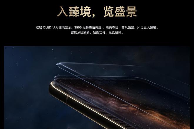 华为金刚隐形膜怎么用_华为金刚川_