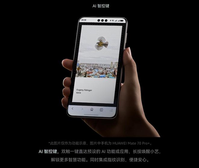 华为金刚川__华为金刚隐形膜怎么用