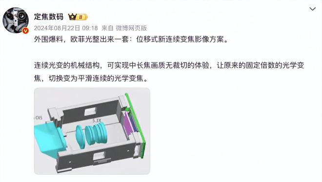 华为金刚川__华为金刚隐形膜怎么用