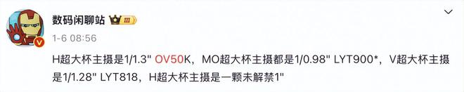 华为金刚隐形膜怎么用__华为金刚川