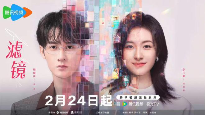 _伊姐周六热推：电视剧《180天重启计划》‌；电视剧《滤镜》_伊姐周六热推：电视剧《180天重启计划》‌；电视剧《滤镜》