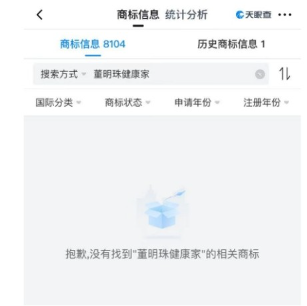 董明珠网店名称_董明珠名片是什么样_
