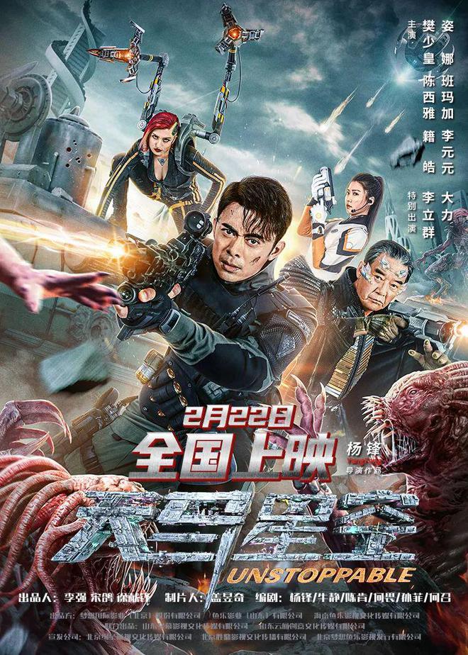 _哪吒票房破亿_动画片哪吒票房