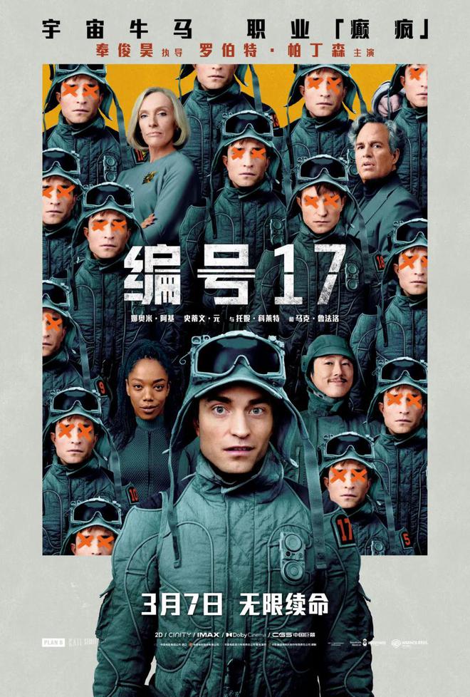 _哪吒票房破亿_动画片哪吒票房