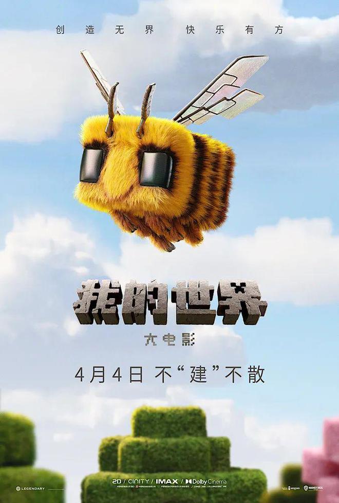 哪吒票房破亿_动画片哪吒票房_