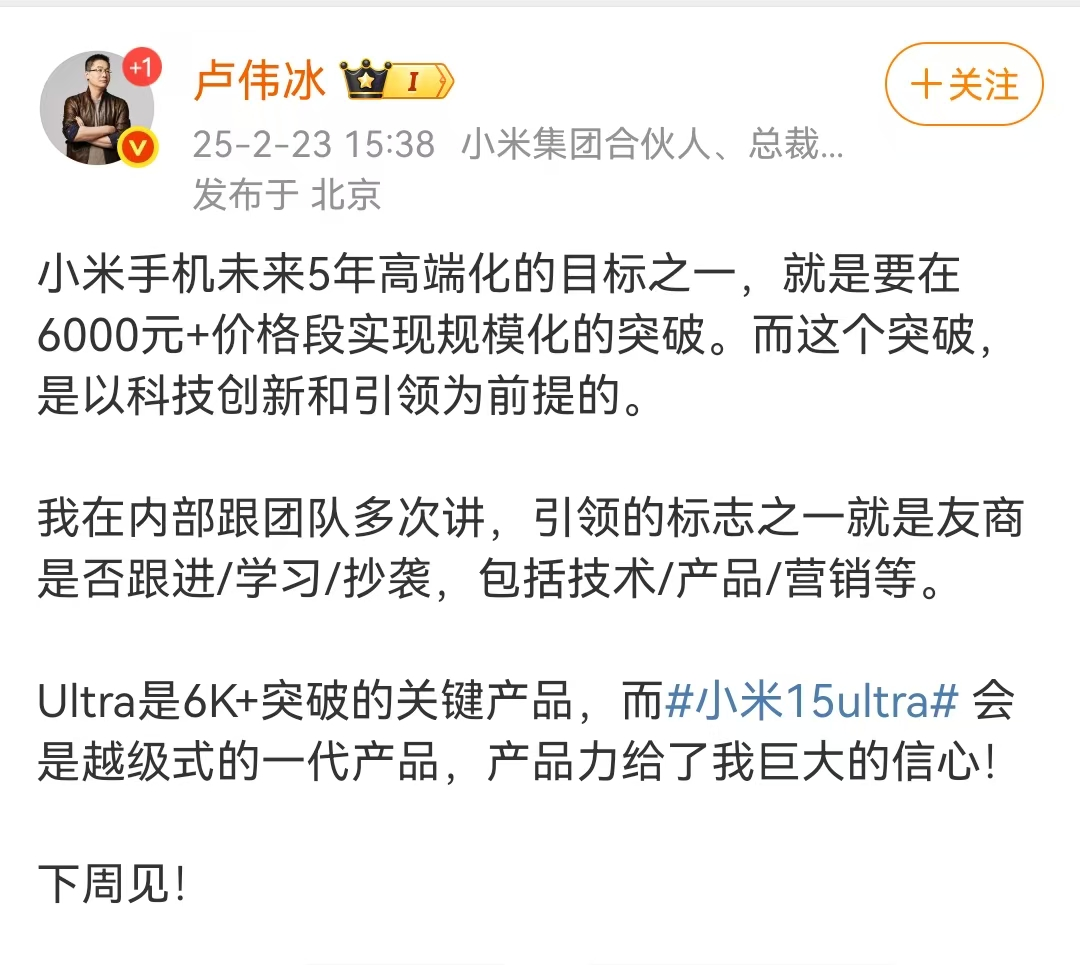华为小米合作最新消息_华为科普小米_