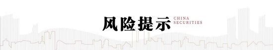 _港股中信建投_港股中信建投股票行情
