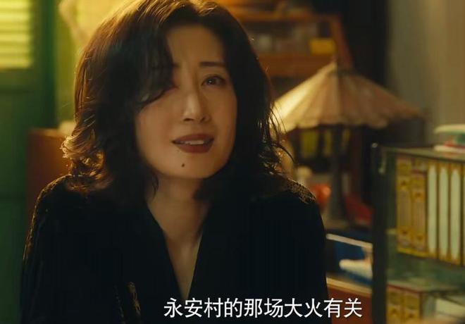 _全是爽点！《余烬之上》大结局了，是我今年看过最解气的大结局_全是爽点！《余烬之上》大结局了，是我今年看过最解气的大结局