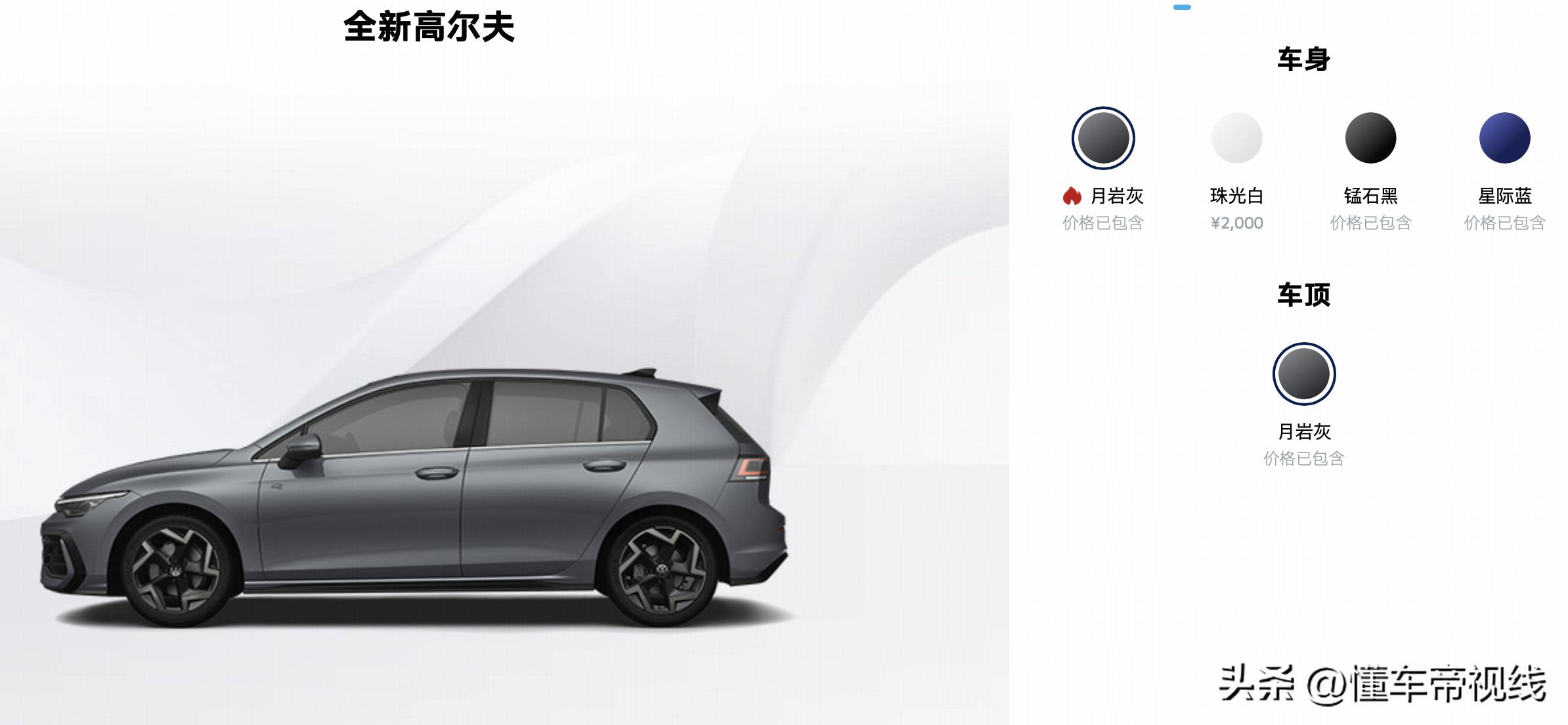 大众灰色高尔夫_大众高尔夫2020款灰色_
